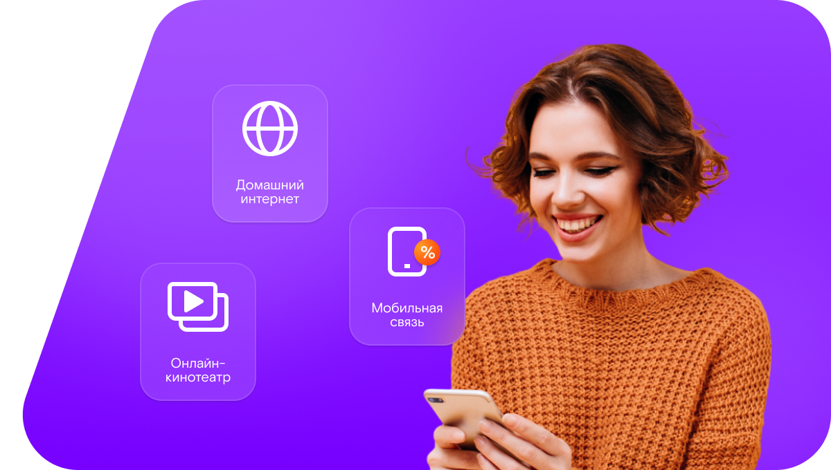 Промо-тарифы Ростелеком в&nbsp;село Алимпашаюрт (Республика Дагестан)